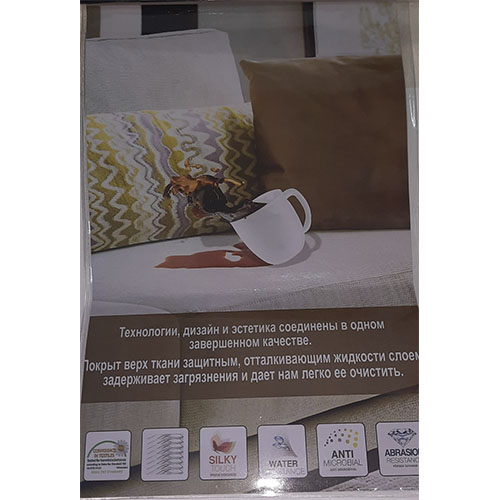 Диван MADISON 2